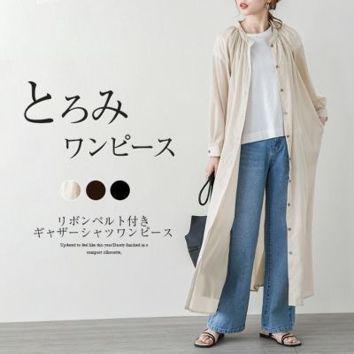 ワンピース La Gemme ラジェム ワンピース La Gemme ラジェム