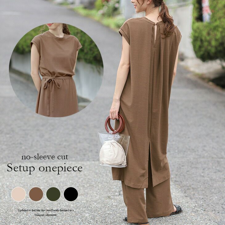 奇跡の再販 セットアップ ワンピース パンツ レディース ノースリーブ 上下 セット トップス ゆったり ワイドパンツ トレンド 大人カジュアル ボトムス 自宅 ブラック 21春夏新作 フリー Lgww At3099 即納 1 5営業日 送料無料 メ込 圧縮発送 La Gemme