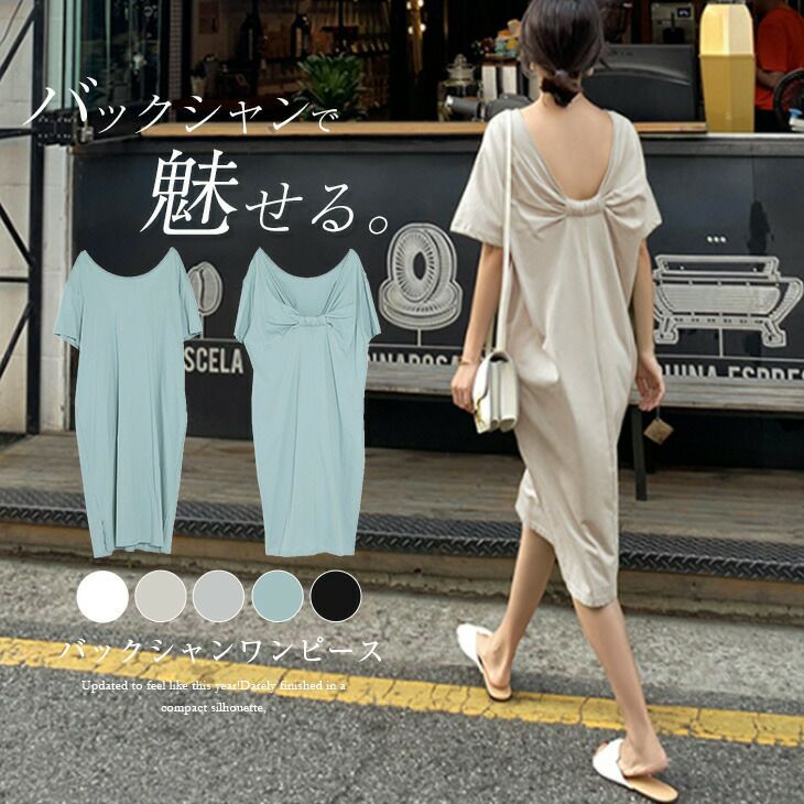 ミディアム La Gemme ラジェム