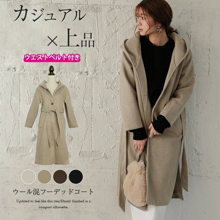 ウィムガゼット ロングコート ガウンコート グレー ウール 日本製  