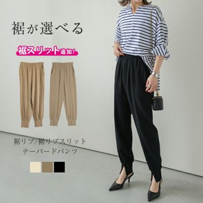 パンツ La Gemme ラジェム パンツ La Gemme ラジェム