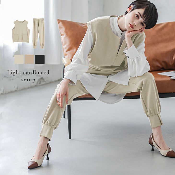 春半額SALE対象】セットアップ ベスト パンツ 裾スリット 春半額SALE対象】セットアップ ベスト パンツ 裾スリット