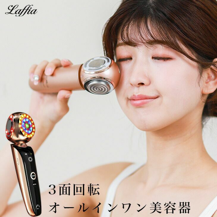 美顔器 | Joshin webショップ 通販 ALIVENポレーション(美顔器)