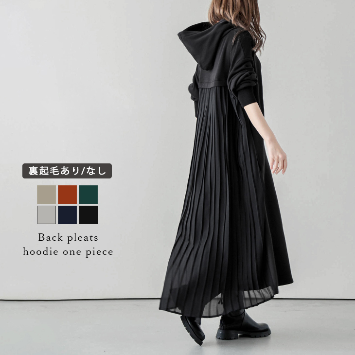 春半額SALE対象】プリーツワンピース フード シフォン 長袖 フーディー 