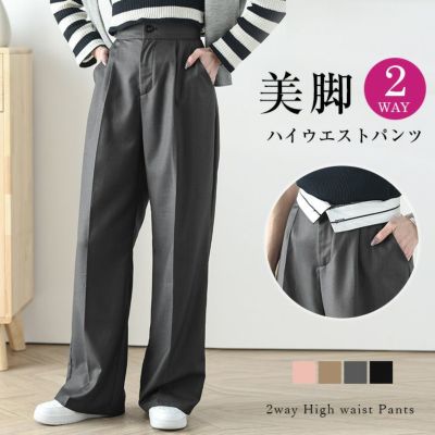 パンツ | La-gemme -ラジエム- パンツ | La-gemme -ラジエム-