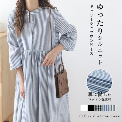 ギャザーシャツワンピース 綿混 ロング ストライプ 5分袖