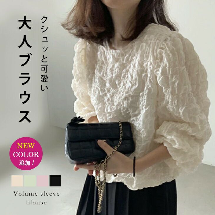 春半額SALE対象】［AMELY by La-gemme］ブラウス シャツ 長袖