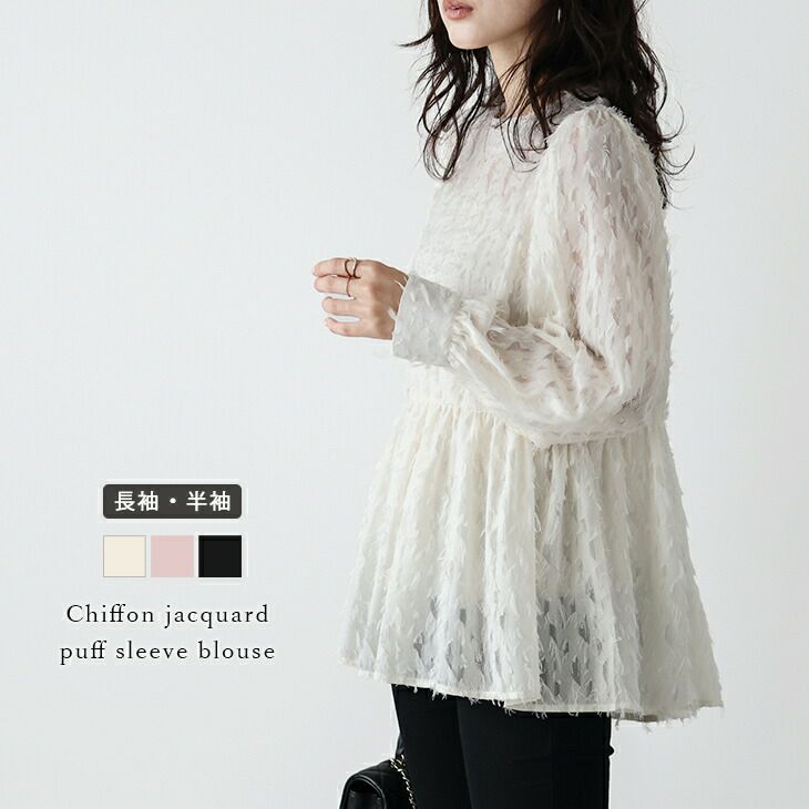 アンティーク　ヴィンテージ　パフスリーブ　レース　ブラウス　羽織り　トップス アンティーク ヴィンテージ パフスリーブ レース ブラウス 羽織り トップス