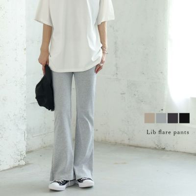 パンツ | La-gemme -ラジエム- パンツ | La-gemme -ラジエム-