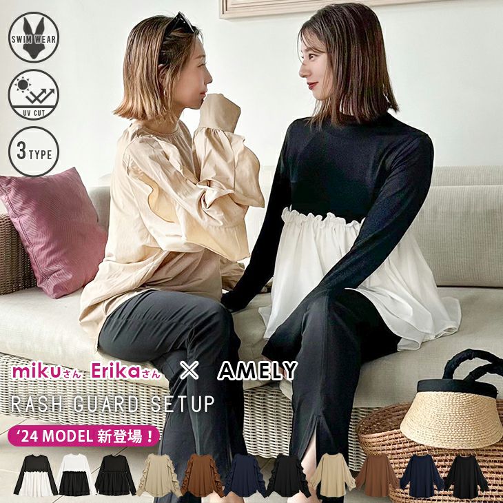 セール】Honey /ベビー&キッズ用ラッシュワンピ（水着）｜ALEXIA