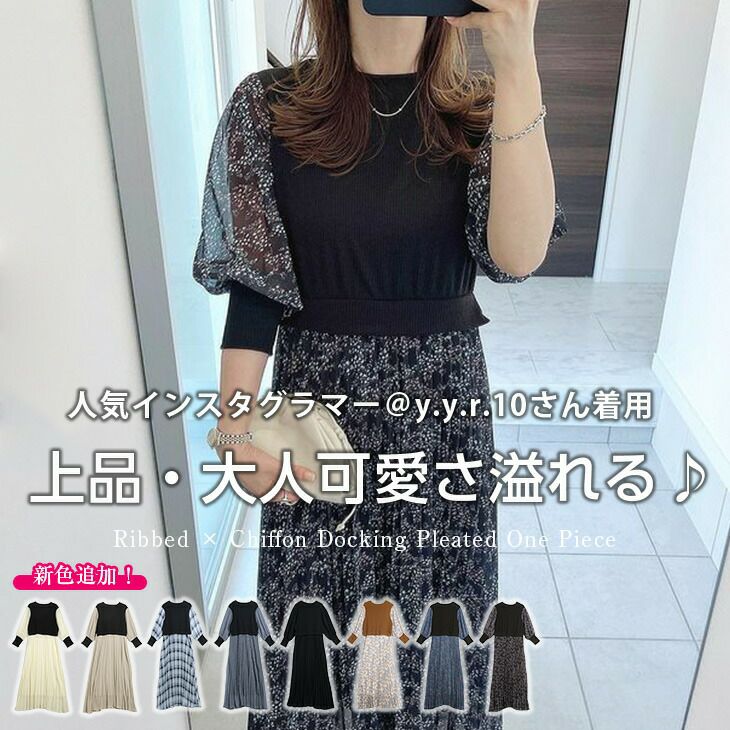 DALLA オフショルダープリーツワンピース グレー（off shoulder pleats 