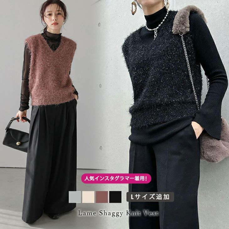 秋冬半額SALE対象】 ［AMELY by La-gemme］シャギーニットベスト