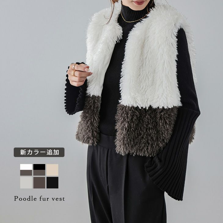 ohga プードルベスト ohga プードルベスト プードルファージレ | Marient