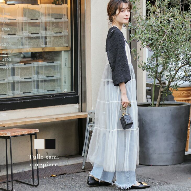 レイヤードスカート キャミソール ワンピース 夏 リゾート n461 imgrc0104539843.jpg