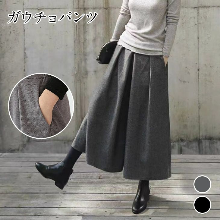 ANAYI アナイ　ワイドパンツ　キュロットパンツ　ガウチョ　ベージュ　タグ付き ANAYI アナイ ワイドパンツ キュロットパンツ ガウチョ ベージュ