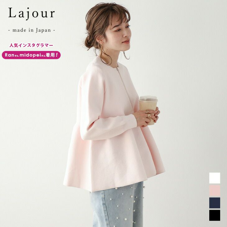 クーポン利用で35%OFF】 Lajour made in Japan 日本製 ペプラム