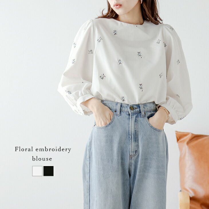 秋半額SALE対象】 パフスリーブブラウス 小花柄 花柄刺繍 七分丈