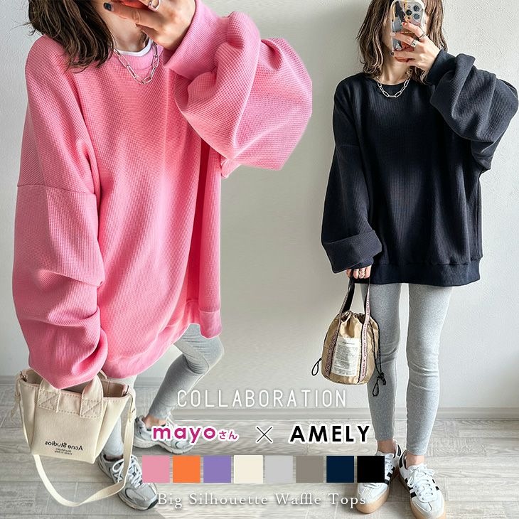 春半額SALE対象】 ［AMELY by La-gemme］コラボ トップス ワッフル