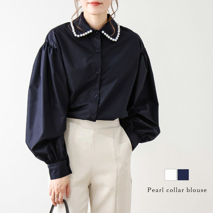 秋半額SALE対象】 ［AMELY by La-gemme］パール襟 ブラウス ギャザー