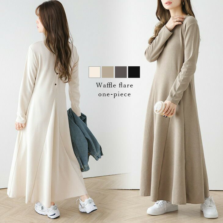 春夏半額SALE対象】フレアワンピース ワッフル 美シルエット