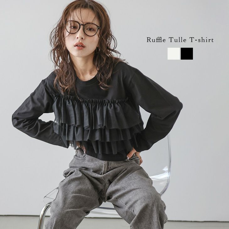 dimmoire Gothicチュールトップス Black&White Mサイズ