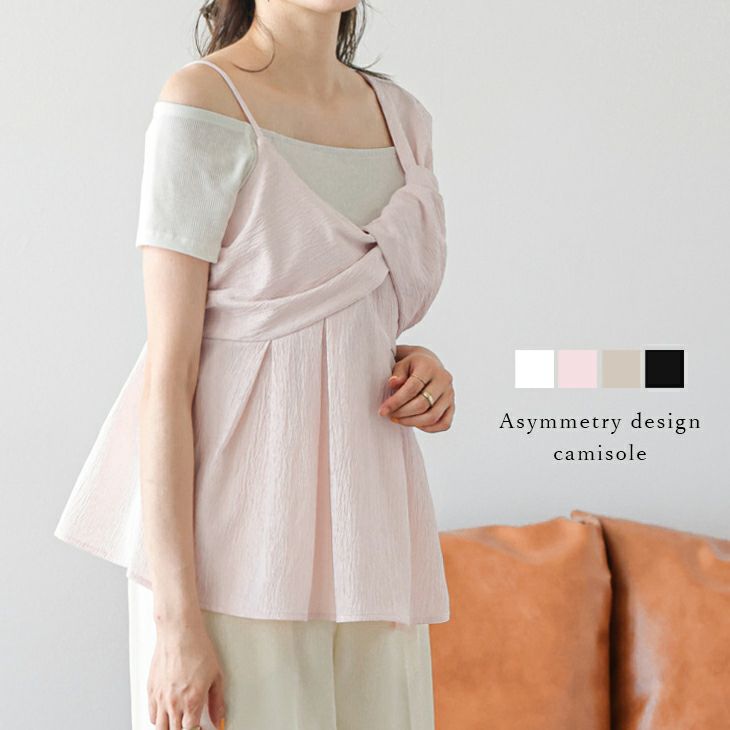 AMELY by La-gemme］アシンメトリー ビスチェ キャミソール