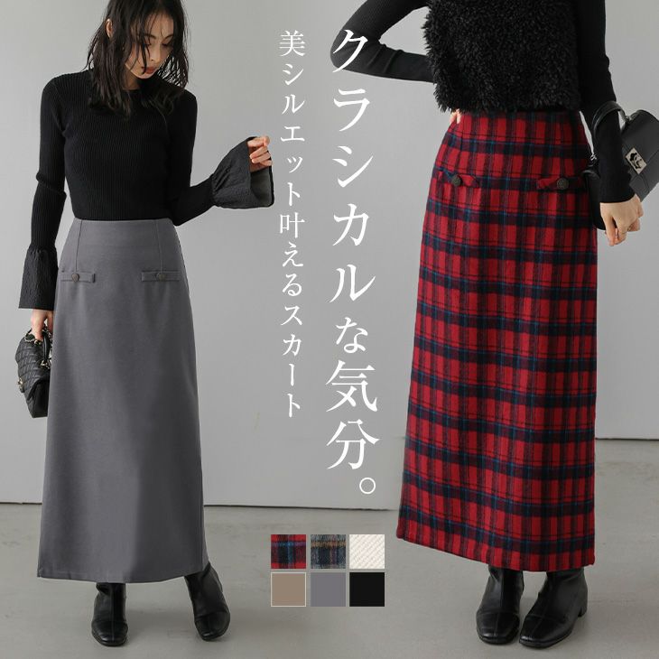 スカート ボトムス レディース ロングスカート ロング丈 フレア