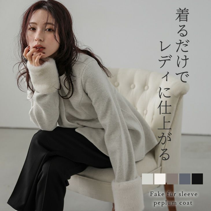 期間限定価格]ファー/プリント加工上質ピッグスキンコート 真似 