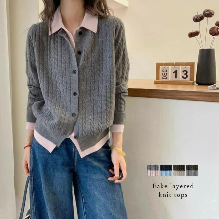 AMELY by La-gemme］ニット カーディガン レイヤード風 配色デザイン