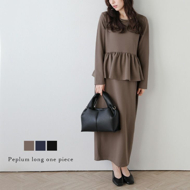 ペプラム フレア ワンピース ロング丈 ラウンドネック 長袖